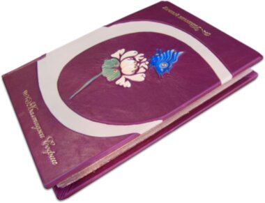 Именной Дневник для девочки — ElitPodarok