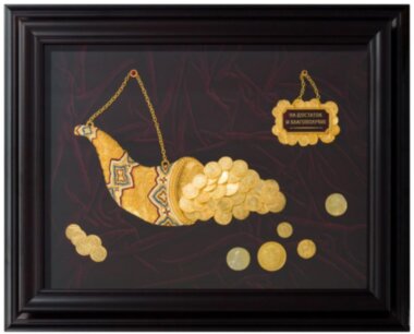 Рог изобилия — ElitPodarok