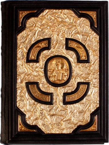 Шкіряна книга «Біблія Золота з іконою» — ElitPodarok