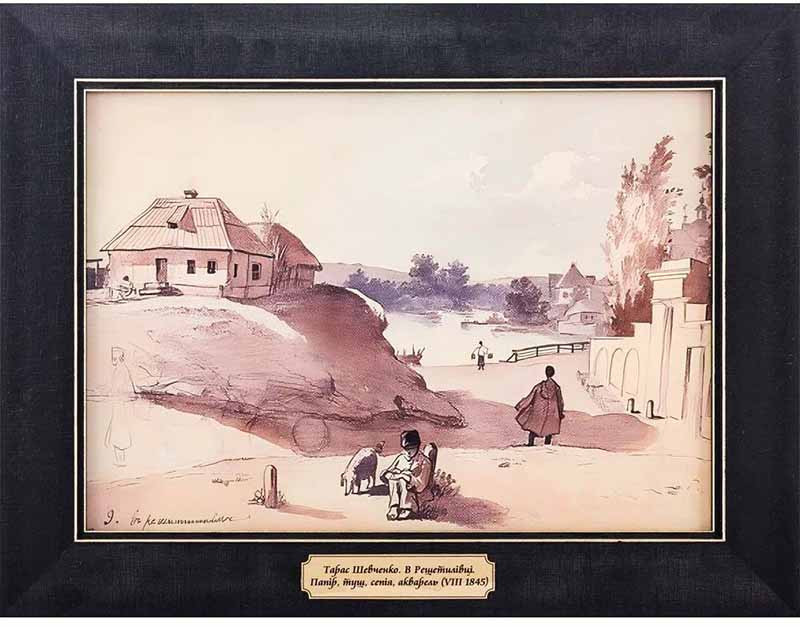 Сувенір «Т.Шевченка «У Решетилівці»» фото 1 — ElitPodarok