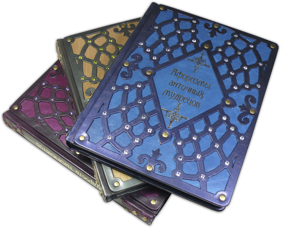 Комплект книг «Мудрость тысячелетий; Афоризмы античных мудрецов; Крылатые фразы и афоризмы кино» фото 1 — ElitPodarok