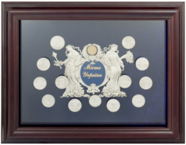 Власть и Достаток. Города Украины — ElitPodarok