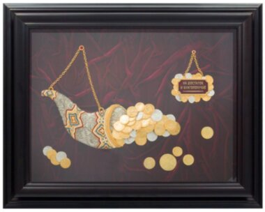 Рог изобилия — ElitPodarok