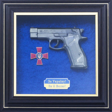 Картина «Пистолет Форт с эмблемой «Вооруженные силы Украины» — ElitPodarok