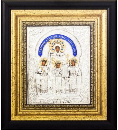 Икона подарочная «Вера, Надежда, Любовь и мать их София‎» — ElitPodarok