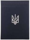 Папка для документов с Тризубом фото 1 — ElitPodarok