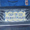 Икона позолоченая «Богородица Семистрельная‎» фото 4 — ElitPodarok