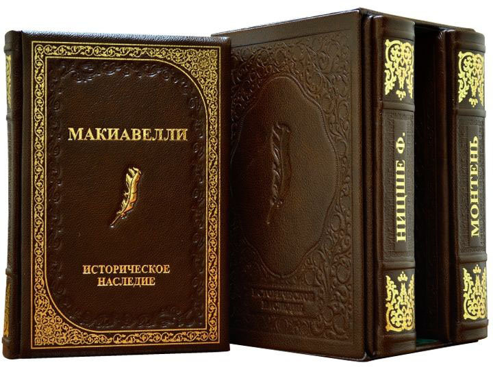 Книга в коже «Историческое наследие» фото 1 — ElitPodarok