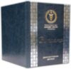 Папка «Вітаємо» Мин Доходов и сборов фото 2 — ElitPodarok
