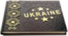 Книга в шкірі «Україно, я люблю тебе!» фото 2 — ElitPodarok
