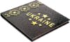 Книга в шкірі «Україно, я люблю тебе!» фото 3 — ElitPodarok