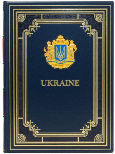 Книга «Ukraine» у шкіряній палітурці — ElitPodarok