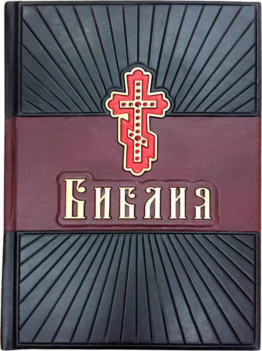 Шкіряна книга «Біблія Промениста» фото 1 — ElitPodarok