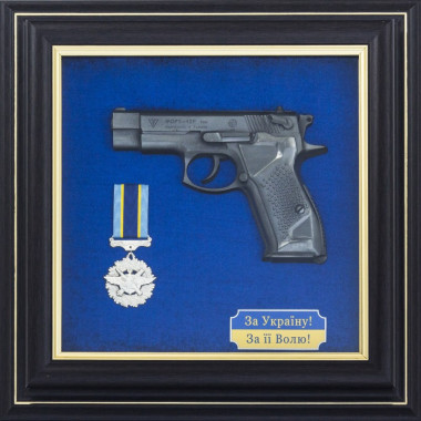 Коллаж «Пистолет Форт с наградами» — ElitPodarok