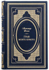 Книга у шкірі «Граф Монте-Крісто» Олександр Дюма фото 2 — ElitPodarok