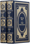 Книга у шкірі «Граф Монте-Крісто» Олександр Дюма фото 1 — ElitPodarok