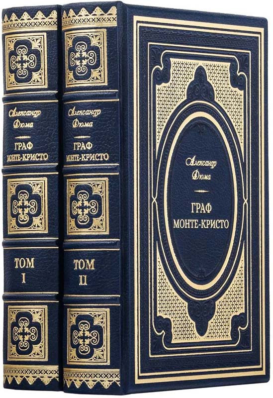 Книга у шкірі «Граф Монте-Крісто» Олександр Дюма фото 1 — ElitPodarok