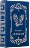 Книга у шкірі «Лідерство» Генрі Кісінджера фото 2 — ElitPodarok