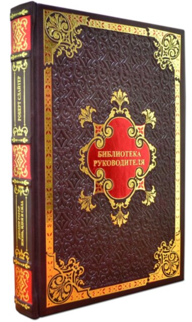 Шкіряна книга «Джордж Сорос. Життя, ідеї і сила найбільшого інвестора в світі» — ElitPodarok