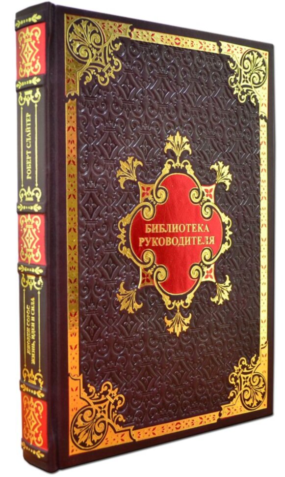 Шкіряна книга «Джордж Сорос. Життя, ідеї і сила найбільшого інвестора в світі» фото 1 — ElitPodarok Шкіряна книга «Джордж Сорос. Життя, ідеї і сила найбільшого інвестора в світі» фото 1 — ElitPodarok