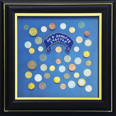 Сувенир банкиру &quot;Не в деньгах счастье&quot; — ElitPodarok