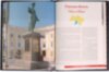 Ексклюзивна книга «Україна / Ukraine» фото 6 — ElitPodarok