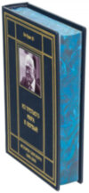 Шкіряна книга «З третього світу в перший» Лі Куан Ю фото 5 — ElitPodarok