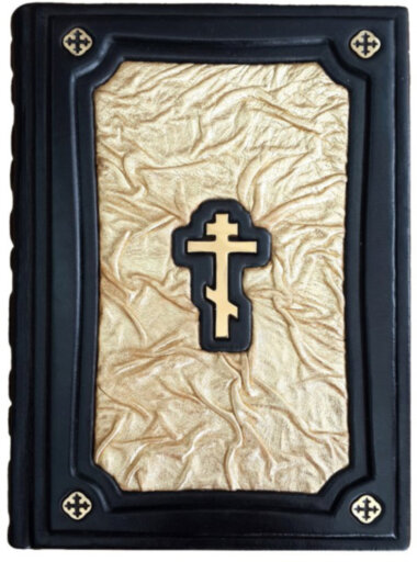 Шкіряна книга «Біблія міні Злата» — ElitPodarok