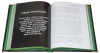 Книга «Думай як мільйонер» у шкіряній палітурці фото 7 — ElitPodarok