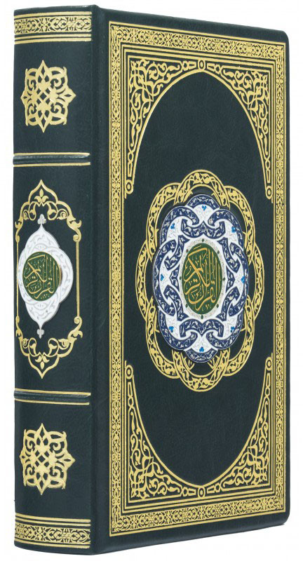Ексклюзивна подарункова книга «Коран» фото 1 — ElitPodarok