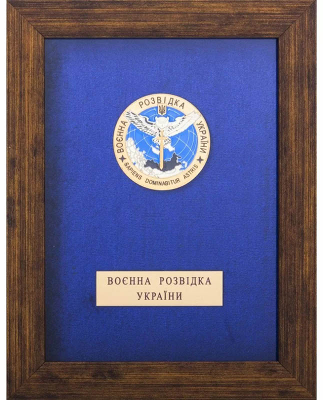 Колаж подарунковий «Військова розвідка України» фото 1 — ElitPodarok