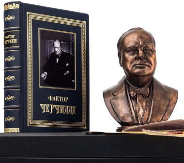 Книга «Фактор Черчилля» в коже и бюст Уинстон Черчилль — ElitPodarok