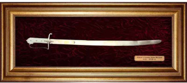 Исторический подарок «Сабля Ивана Мазепы» конец XVII-XVIII вв. Реплика — ElitPodarok