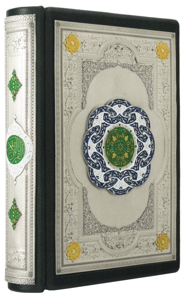 Шкіряна книга «Коран» (арабською мовою) фото 1 — ElitPodarok