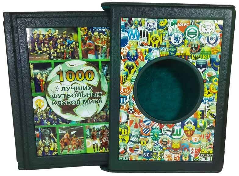 Книга «1000 лучших футбольных клубов мира» в кожаной обложке фото 1 — ElitPodarok