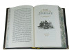 Подарункова книга Микола Гоголь «Українські повісті» фото 7 — ElitPodarok