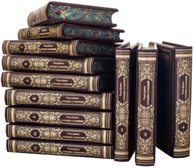 Книги в кожаной обложке «Собрание сочинений Т. Драйзер» — ElitPodarok