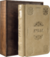 Серія книг «Краса Ума»: Омар Хайям. РУБАИ фото 1 — ElitPodarok