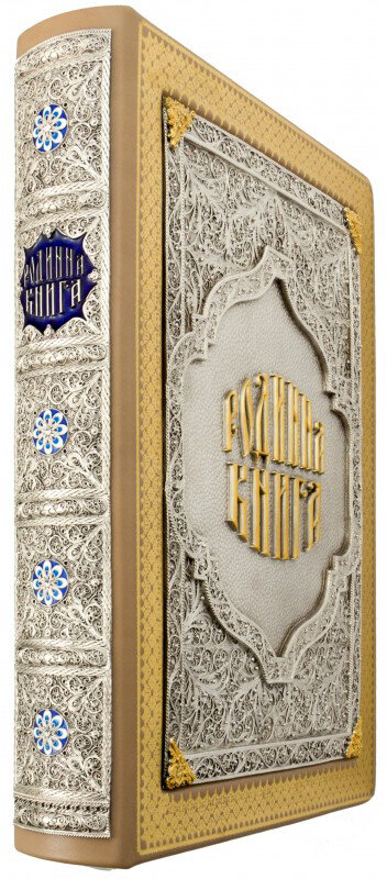 Подарочная книга «Родинна книга» — ElitPodarok