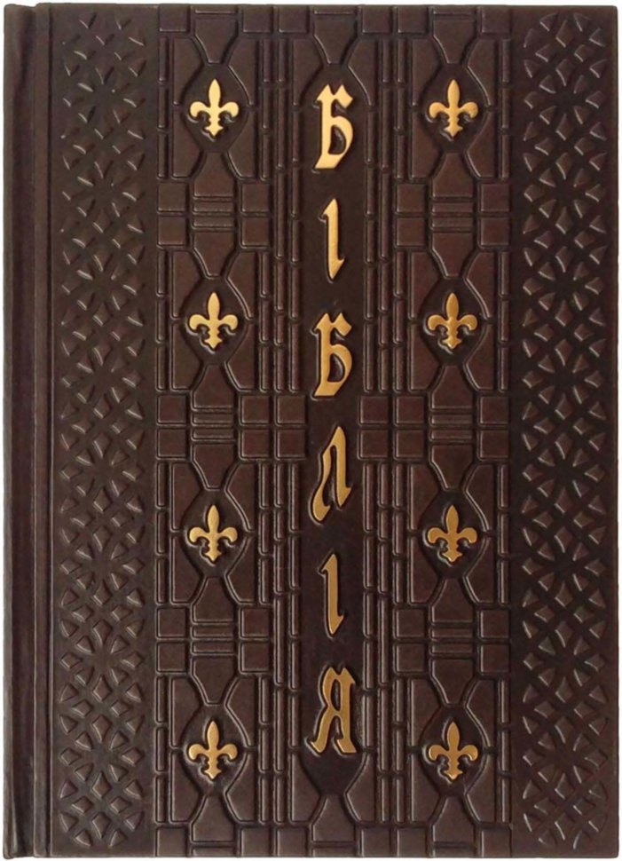 Подарункова книга «Біблія у гравюрах Гюстава Доре» фото 1 — ElitPodarok