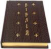 Подарункова книга «Біблія у гравюрах Гюстава Доре» фото 2 — ElitPodarok