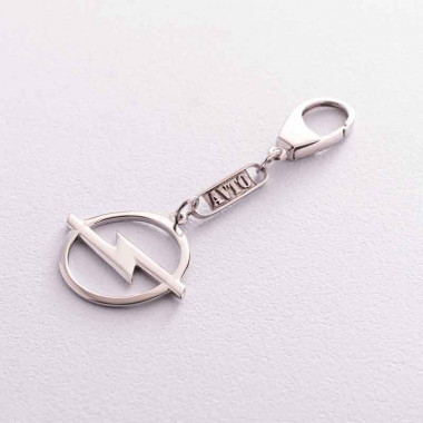 Серебряный брелок для машины «Opel / Опель» 9007.1 — ElitPodarok