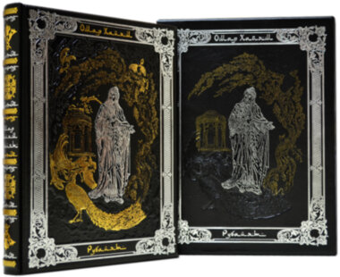 Подарочная книга Омар Хайям «Рубайят: Проза. Поэзия Азии» — ElitPodarok