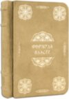 Серія книг «Краса Ума»: Формула влади фото 4 — ElitPodarok