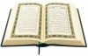 Эксклюзивная книга «Коран» на арабском и русском языке фото 3 — ElitPodarok