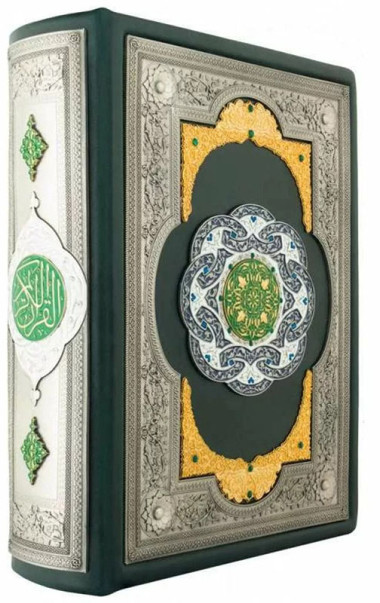 Эксклюзивная книга «Коран» на арабском и русском языке — ElitPodarok