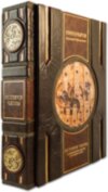 Книга в коже «История часов с древнейших времен до наших дней» Пипуныров В. фото 7 — ElitPodarok