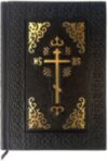Книга «Библия» в кожаном переплете фото 1 — ElitPodarok