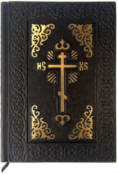 Книга «Біблія» у шкіряній палітурці — ElitPodarok