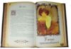 Шкіряна книга «Чаша мудрості» фото 5 — ElitPodarok